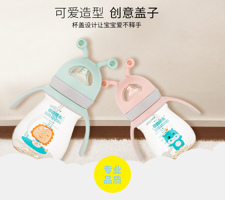Bình bú Ppsu hoạt hình mới cho trẻ em có tay cầm đôi Bình bú có lỗ rộng 240ml / 300ml