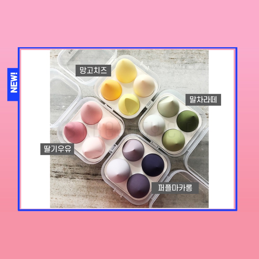 Set 4 mút trang điểm giọt nước đa năng tiện dụng K-Beauty City kèm hộp đựng