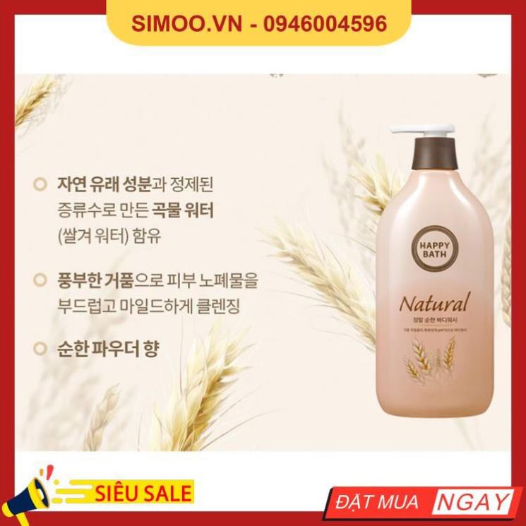 💥 ⚡ SẢN PHẨM CHÍNH HÃNG 💥 ⚡ [HAPPY BATH] SỮA TẮM DƯỠNG ẨM DỊU NHẸ TỪ NGŨ CỐC 500ML -  [해피바스] 내추럴 정말 순한 바디워시 500ML 💥 ⚡