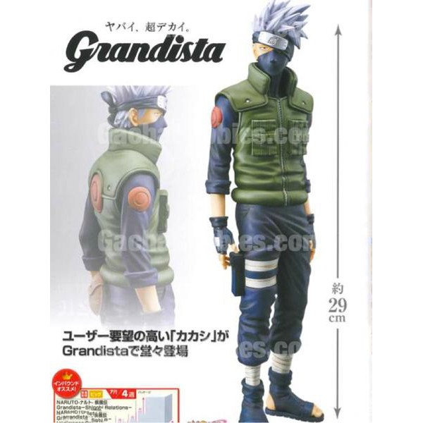 Mô hình chính hãng - Ninja sao chép Kakashi - Grandista Ros