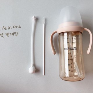 💋HÀNG CHÍNH HÃNG💋 BỘ PHỤ KIỆN QUAI CẦM VÀ ỐNG HÚT 🍼 BÌNH SỮA MOYUUM