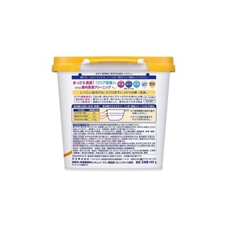 Bột rửa bát KAO, bột rửa chén dùng cho máy rửa bát hương thơm nhẹ nhàng 680g hàng Nhật nội địa Sakuko