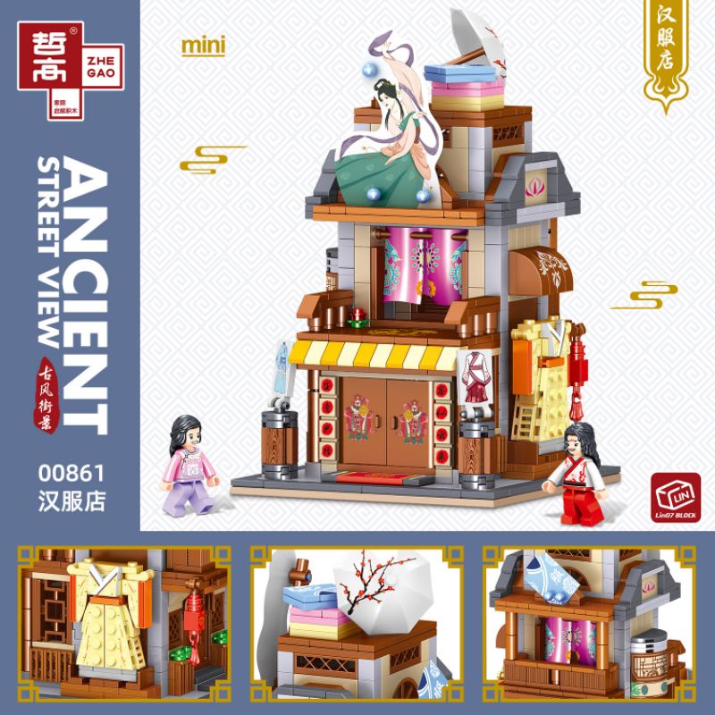 Gạch Mini - Mô hình lắp ghép cửa hàng Trung cổ - 00860 00861 00862 00863