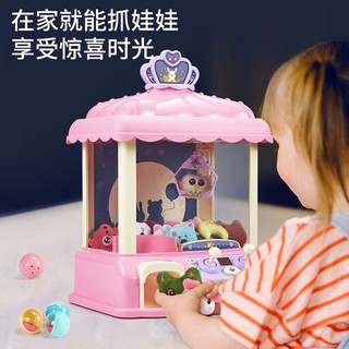 máy gắp thú cần gặt cỡ lớn