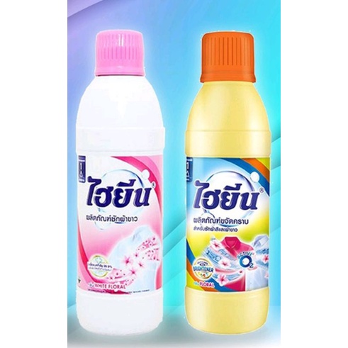 Nước Tẩy Quần Áo Thái Lan Thái Lan 600ml