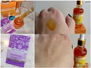 Serum dưỡng da phục hồi Agafia