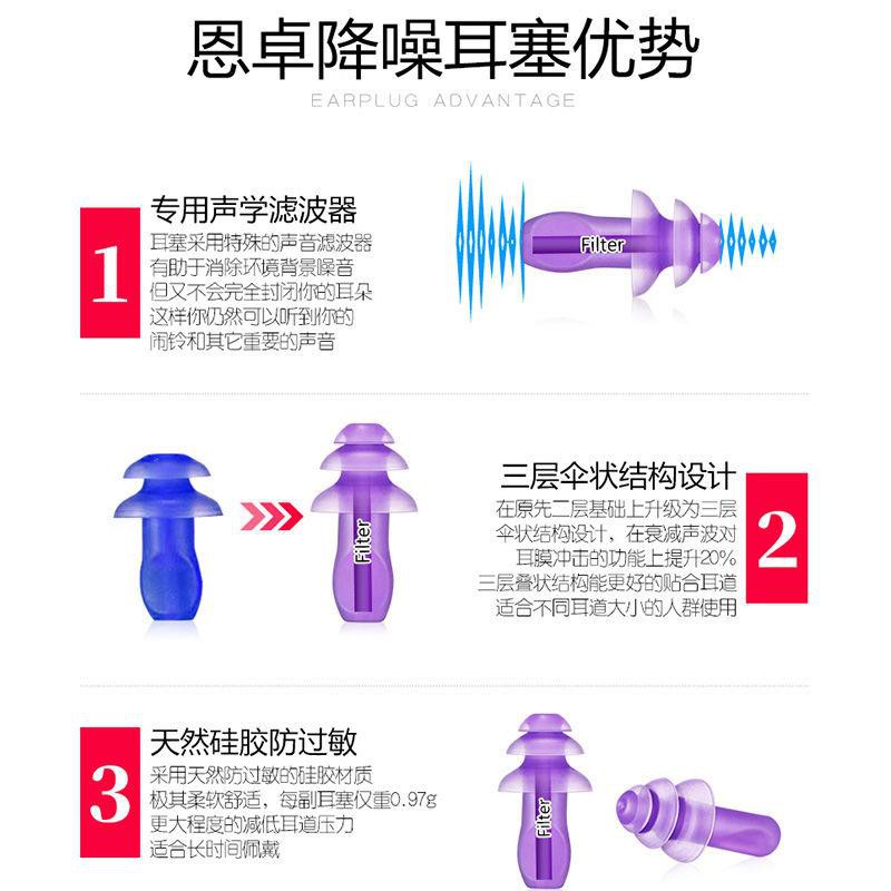 Nút Bịt Tai Bằng Silicon Chống Ồn Siêu Yên Tĩnh Silicone