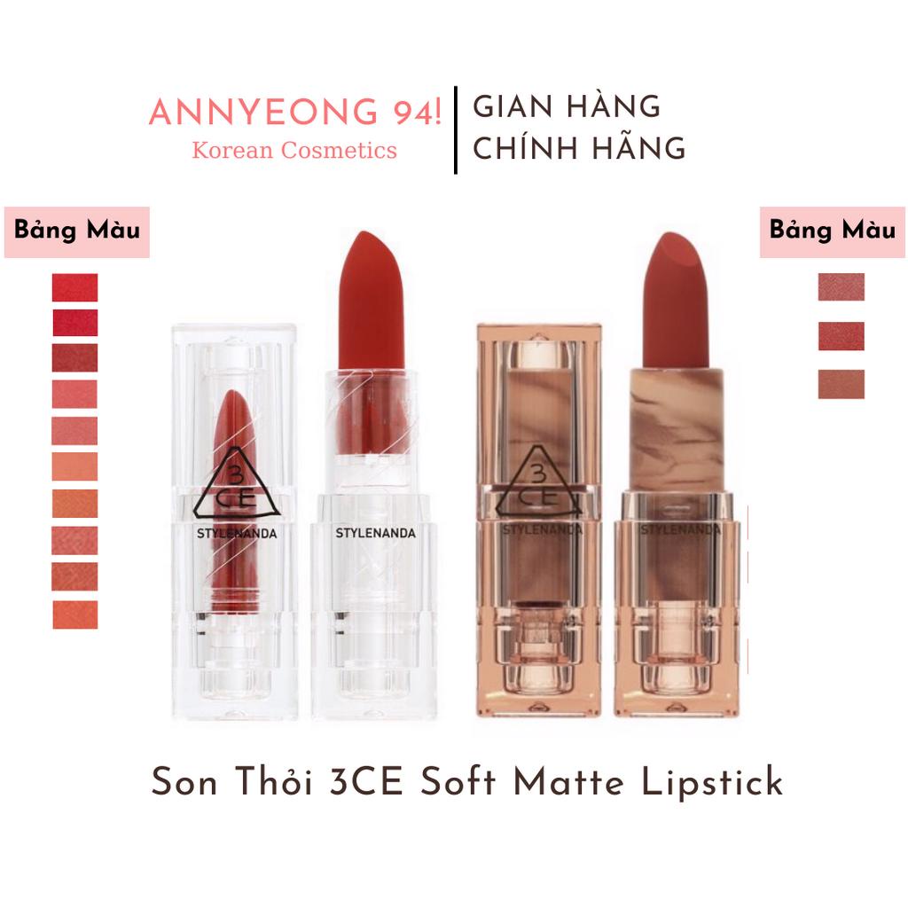 Son Thỏi 3CE Soft Matte Lipstick Deep Under Mịn Mượt Nhẹ Môi