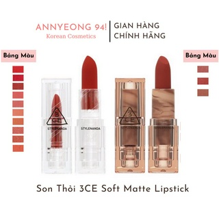 Son thỏi 3ce soft matte lipstick deep under mịn mượt nhẹ môi