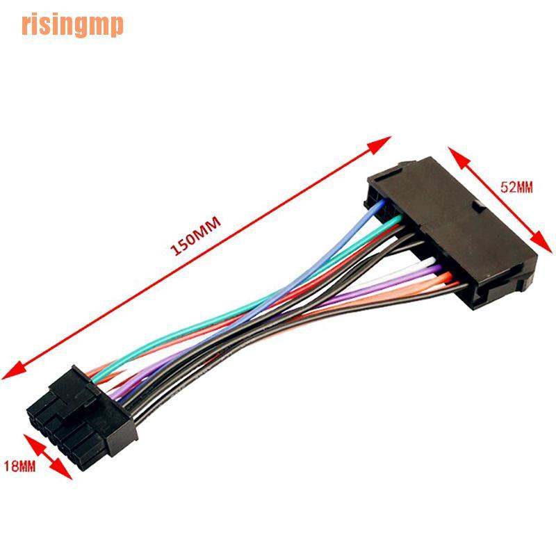 1 Cáp Chuyển Đổi 24 Pin Sang 14 Pin PSU ATX Cho Lenovo
