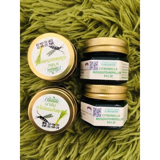 Cao Sả đuổi muỗi Thái Lan