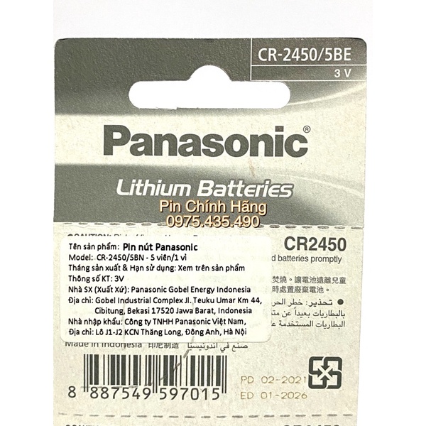 Pin CR2450 Panasonic 3V Lithium Chính Hãng Vỉ 5 Viên