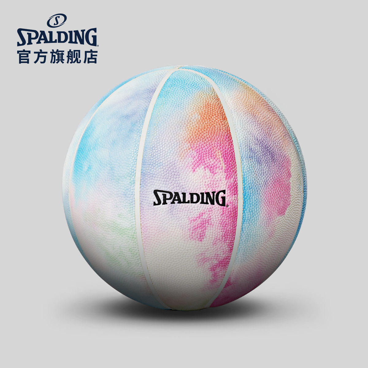 Spalding Quả Bóng Rổ Da Pu Size 7 Bền Bỉ Không Bơm Hơi