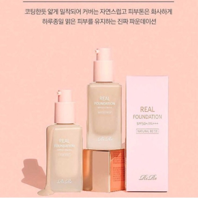 KEM NỀN RIRE ✨✨ | BigBuy360 - bigbuy360.vn