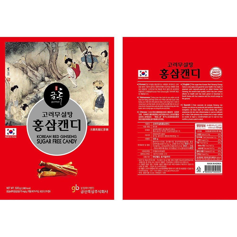 Kẹo Hồng Sâm Không Đường Hàn Quốc 500g