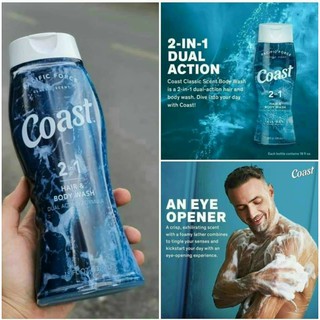 [HÀNG MỸ- MẪU MỚI] Sữa tắm gội Coast hương Pacific 532ml
