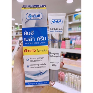 Kem Thoa Nám Mela Cream Yanhee