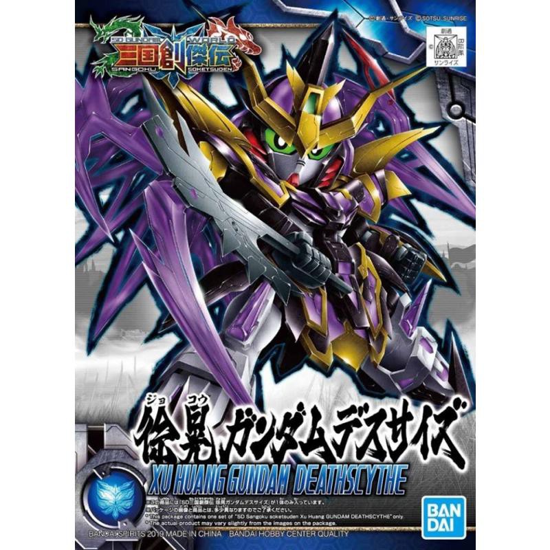 MÔ HÌNH LẮP RÁP GUNDAM BANDAI SD TAM QUỐC TỪ HOẢNG - ĐIỂN VI - LÍNH