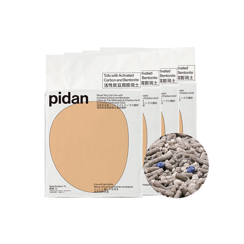 Bán trước▧◙Pidan kích hoạt Carbon hỗn hợp Sand 28L Đậu phụ Cat Bản gốc Nâng cấp