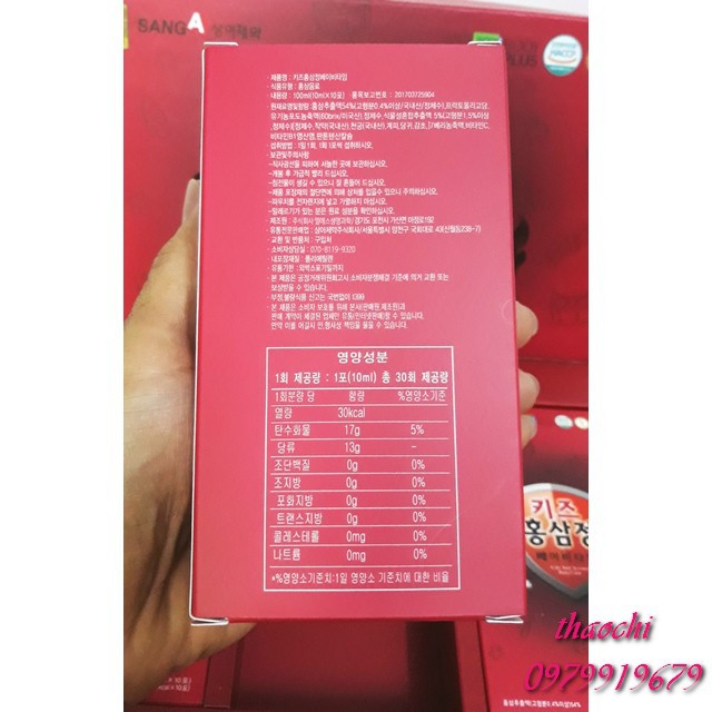 [Hàng chuẩn] Nước Hồng Sâm Trẻ Em Nguyên Chất SangA Hàn Quốc, Hộp 30 gói