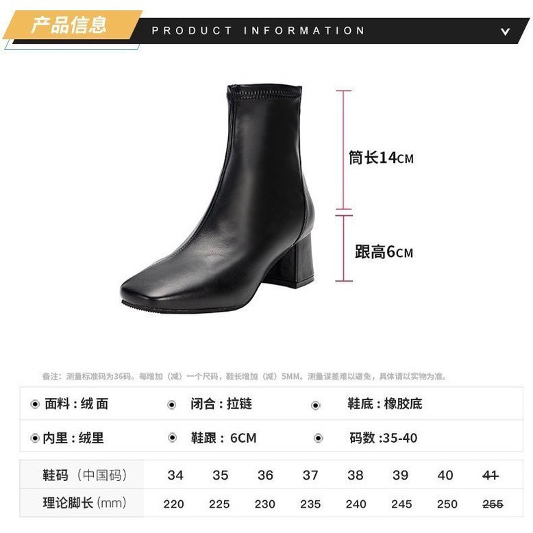 JINxCHOY  Giày Bốt Cao Gót Mũi Vuông Phối Khóa Kéo Sau Cá Tính Thời Trang Cho Nữ | BigBuy360 - bigbuy360.vn