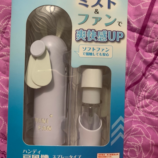 Quạt Mini Cầm Tay USB Tích Điện Phun Hơi Nước Cực Mát- JAPAN