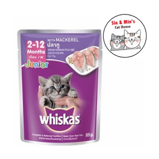 Pate cho mèo Whiskas gói 85gr