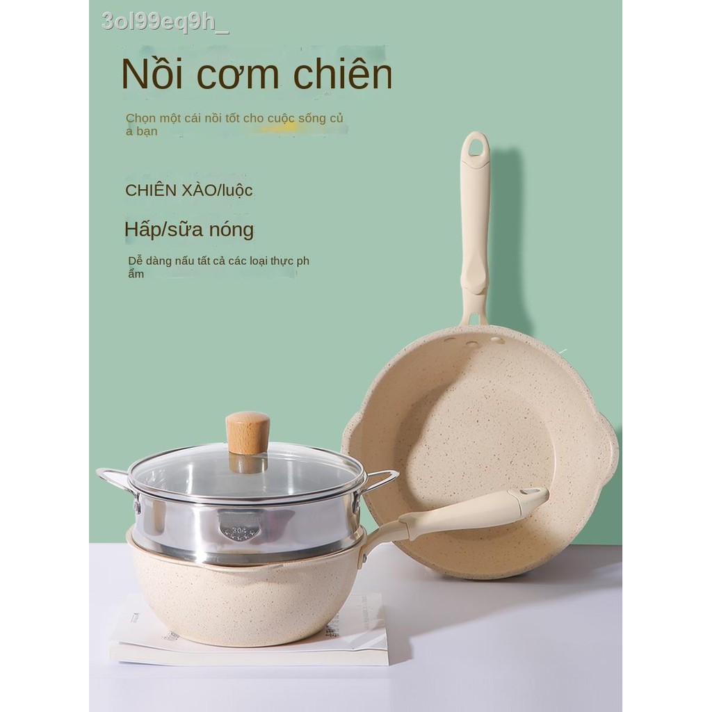 ( rẻ mà chất lượng)♗Chảo chống dính đá Supor maifan nấu ăn gas gia dụng rán đáy phẳng bếp từ nhỏ