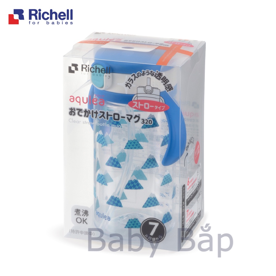 Bình ống hút AQ Richell 320ml bản giới hạn