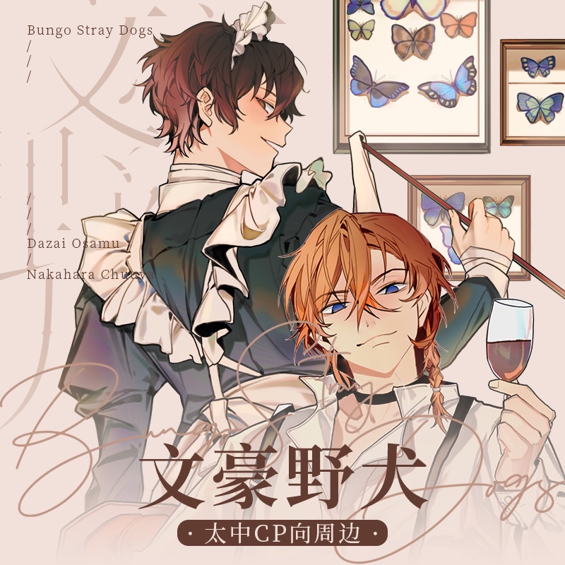 Bộ sản phẩm : mô hình, kẹp sách, thẻ nhựa lưu niệm Dazai & Chuuya