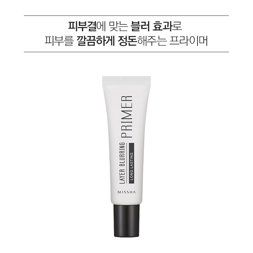 Kem Lót Missha Layer Blurring Primer 20ml