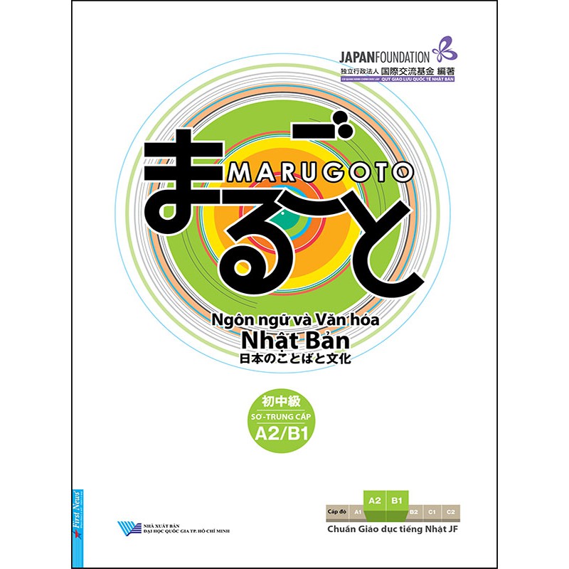 Sách - Marugoto - Ngôn ngữ và văn hóa Nhật Bản - Sơ - Trung Cấp A2 / B1
