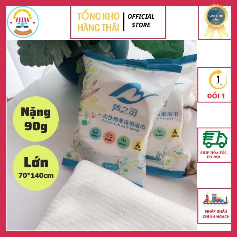 Khăn Tắm Nén Du Lịch 70x140cm Khăn Tắm Dùng 1 lần Cotton Tiện Lợi Thấm Hút Tốt, Không Đổ Lông, Mềm Mịn (SP200216)