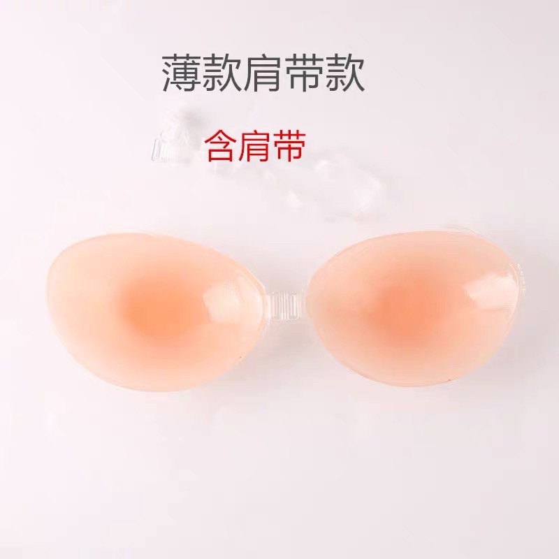 Miếng dán ngực silicon nâng ngực và định hình khuôn ngực 😍 - hàng chất lượng | BigBuy360 - bigbuy360.vn