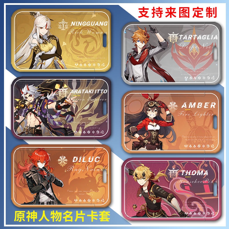 Genshin impact Bộ Thẻ Bài Ganyu HuTao Kaedehara Kazuha Kamizato Ayaka Keqing staff LL4w