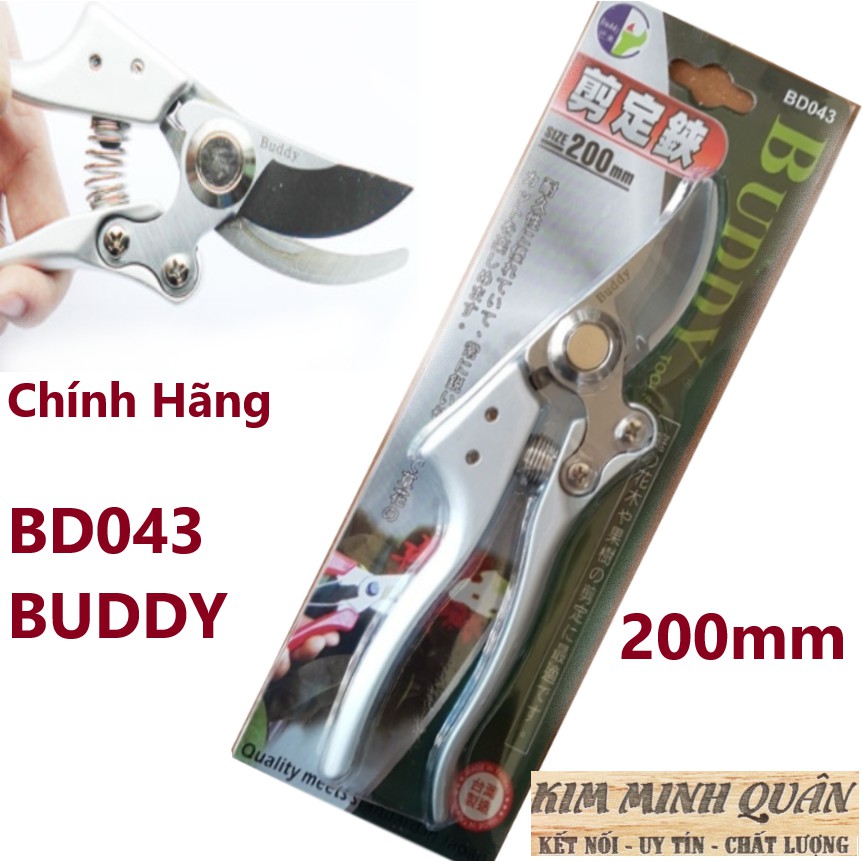 Kéo Cắt Cành Cán Trợ Lực Cao Cấp 200mm Công Nghệ JAPAN BD043 BUDDY