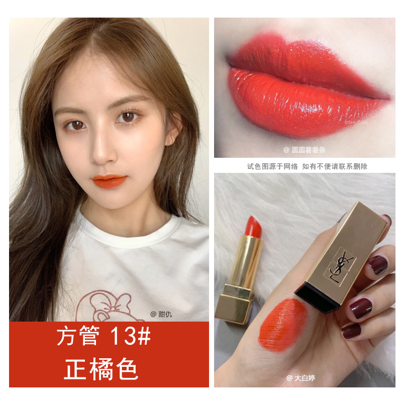 YSL ống vuông quạt quyến rũ thỏi son thỏi vàng nhỏ son môi 1/13/17/23/52/202/208/214 | BigBuy360 - bigbuy360.vn