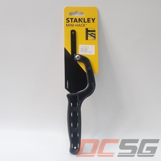 Cưa sắt Stanley (10ich) STHT20807-8