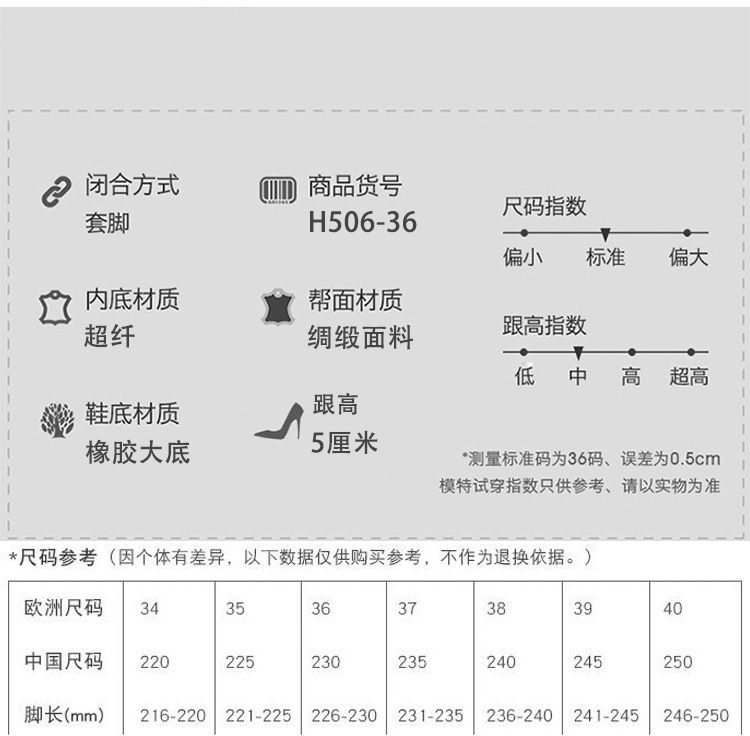Giày Cao Gót Mũi Nhọn Thời Trang 2020 Cho Nữ