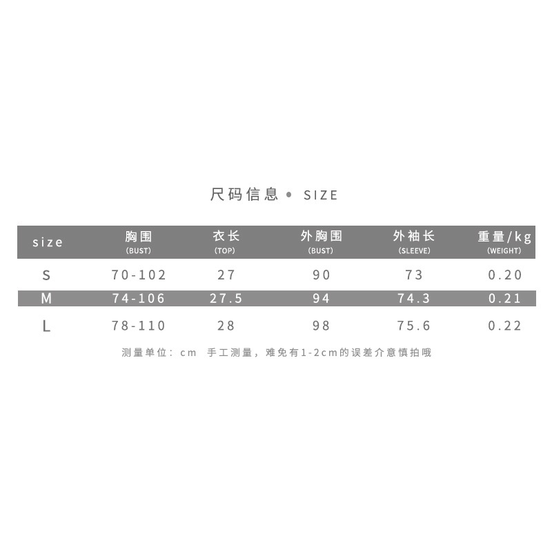 DUNEA Set Áo Croptop Dài Tay + Áo Khoác Cộc Tay Màu Nhuộm Thời Trang Cho Nữ