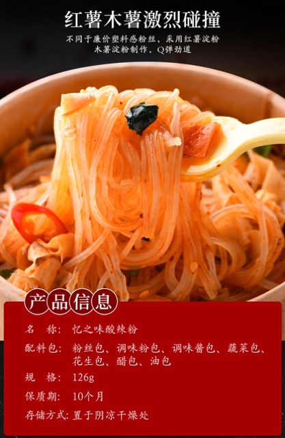 [SẴN] Miến Chua Cay Trùng Khánh - Đồ Ăn Trung Quốc ✨ | BigBuy360 - bigbuy360.vn