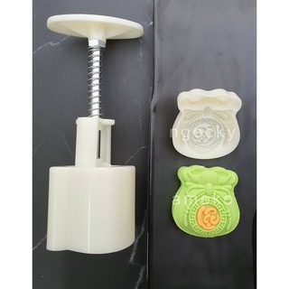 NQ00813 - KHUÔN LÒ XO BÁNH TRUNG THU / BÁNH DỨA - HÌNH TÚI VÀNG CHỮ LỘC 50G