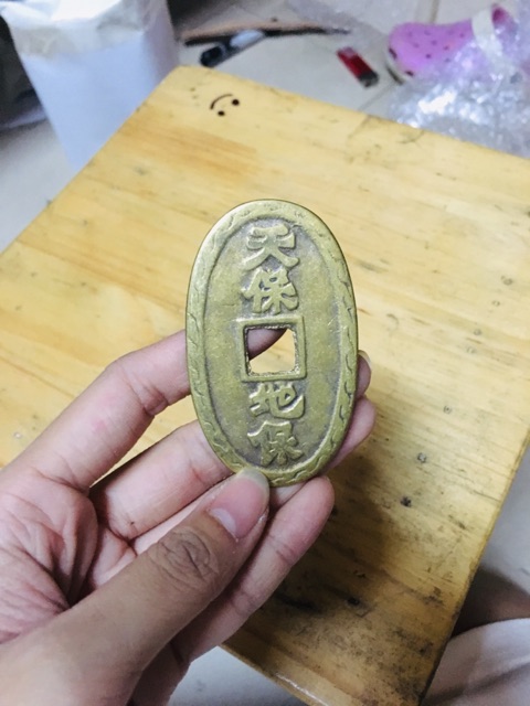 Đồng Thiên Bảo Địa Bảo