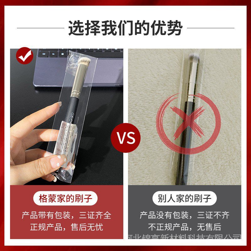 Cọ Trang Điểm Môi Gecomo Sợi Lông Mềm Chống Dính Kích Thước Nhỏ Gọn Cho Người Mới Bắt Đầu
