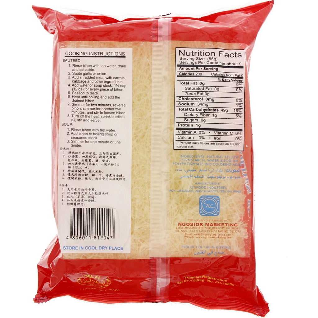 Miến khô hiệu Super Q Golden Bihon  - Nhập khẩu Philippines 227g