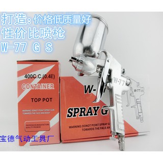 ✺✿▥Súng Phun Sơn Cao Cấp Atomizing W-77 3.0 3.5