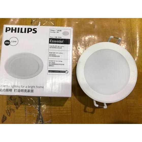 Điện Thoại Philips Meson 2.5 "3.5W 3.5w 3.5w 6500k Let Diorder