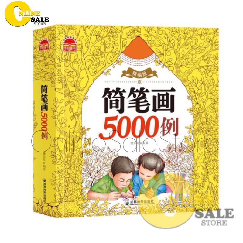 [Khuyến mãi] Bộ tô màu 5000 hình + Tặng 12 bút chì màu thảo sức sáng tạo, phát triển trí não