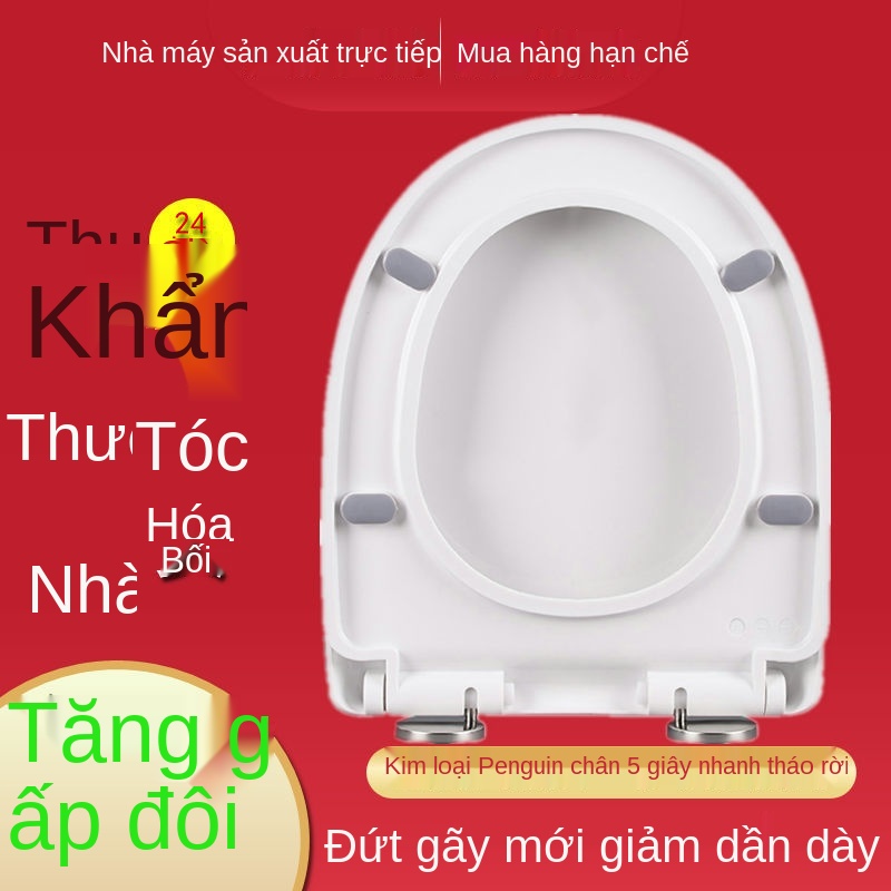 LNắp bồn cầu hộ gia đình nói chung dày dặn làm chậm kiểu cũ đậy hình chữ U Ban vệ sinh bàn phụ kiện bệ nhà