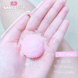 Tẩy tế bào chết kẹo ốc sên Snail candy scrub từ thái lan